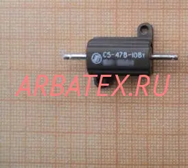 С5-47В 10Вт 18 С5-47В 10Вт 18