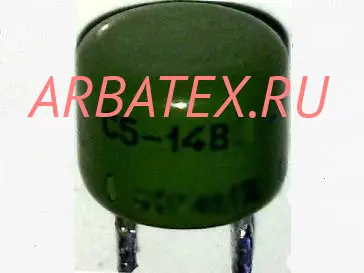 С5-14В 0,5 0,22