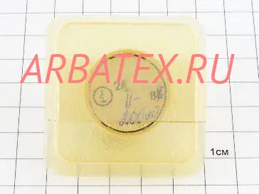 2А551Б-3 диод
