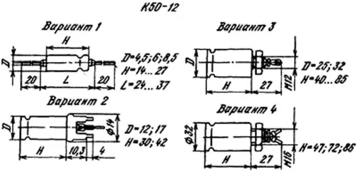 К50-12 25в 20 мкф фото 3